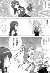 Rule 34 | 10s, 3girls, asashio (kancolle), bare shoulders, bow, bowtie, braid, breasts, buttons, choke hold, closed eyes, comic, commentary request, eyebrows, french braid, greyscale, hat, headlock, kantai collection, long hair, md5 mismatch, mini hat, monochrome, multiple girls, o o, open mouth, pola (kancolle), strangling, sweatdrop, translation request, turret, wasu, wavy hair, zara (kancolle)