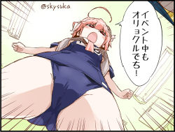 Rule 34 | &gt;:o, 10s, 1girl, :o, ahoge, from below, i-58 (kancolle), kantai collection, name tag, one-piece swimsuit, pink hair, red eyes, school swimsuit, short hair, solo, suka, swimsuit, swimsuit under clothes, translation request, twitter username, v-shaped eyebrows