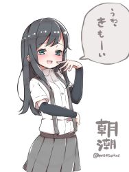 Rule 34 | 10s, 1girl, arm warmers, asashio (kancolle), bad id, bad twitter id, black hair, blue eyes, character name, grey skirt, inactive account, kantai collection, long hair, mitsudoue, open mouth, pleated skirt, short sleeves, simple background, skirt, solo, suspenders, translation request, twitter username, white background
