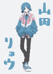Rule 34 | 1girl, absurdres, black pants, black ribbon, blue footwear, blue hair, blue jacket, bocchi the rock!, character name, closed mouth, collared shirt, commentary, dorarin, dot mouth, dot nose, earbuds, earphones, expressionless, full body, hair ornament, hairclip, hands in pockets, highres, jacket, long sleeves, looking at viewer, multicolored clothes, multicolored jacket, neck ribbon, pants, pink jacket, ribbon, shirt, shoes, short hair, simple background, sneakers, solo, standing, standing on one leg, straight-on, transgender flag, translated, white background, white jacket, white shirt, yamada ryo, yellow eyes