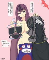 Rule 34 | 1girl, breasts, highres, large breasts, murasaki (senran kagura), senran kagura, solo, tagme