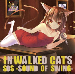 Rule 34 | 1girl, album cover, animal ears, awa yume, bare shoulders, brown eyes, brown hair, cat ears, chen, cover, cover page, dress, english text, instrument, looking at viewer, lying, microphone, multiple tails, on stomach, piano, red dress, short hair, solo, tail, thighhighs, touhou, white thighhighs, yagokoro eirin