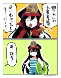 Rule 34 | 1girl, 2koma, asaya minoru, bad id, bad pixiv id, bare arms, bare shoulders, black hair, black headwear, cape, collarbone, comic, family crest, fate/grand order, fate (series), food, gloves, hair between eyes, hand on own hip, hat, holding, holding food, innertube, koha-ace, military hat, oda nobunaga (fate), oda nobunaga (koha-ace), oda uri, old-fashioned swimsuit, one-piece swimsuit, peaked cap, red cape, striped clothes, striped one-piece swimsuit, sunglasses, swim ring, swimsuit, translation request, twitter username, v-shaped eyebrows, white gloves