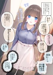 Rule 34 | 1girl, :d, ?, bag, black pantyhose, blue eyes, blue shirt, blush, breasts, brown hair, chikuwa., collared shirt, commentary request, dress shirt, feet out of frame, frilled skirt, frills, hand up, highres, holding strap, long hair, long sleeves, looking at viewer, medium breasts, open mouth, original, pantyhose, shirt, skirt, smile, solo, standing, tile floor, tiles, translation request, white skirt