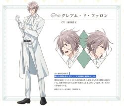 Rule 34 | 1boy, ahoge, closed mouth, gloves, graham de fallon, grey hair, jacket, japanese text, long hair, looking at viewer, oegwauisa elise, open mouth, pants, purple eyes, serious, shirt, shoes, solo, very long hair, white background, white gloves, white jacket, white pants, white shirt