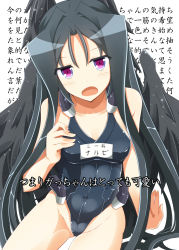 Rule 34 | 1girl, black hair, black wings, highres, kyoukaisenjou no horizon, long hair, malga naruze, mellow, one-piece swimsuit, red eyes, solo, swimsuit, wall of text, wings