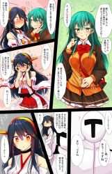 Rule 34 | 10s, 1boy, 2girls, admiral (kancolle), aqua eyes, aqua hair, black hair, blush, bow, brown jacket, cardigan, closed eyes, comic, commentary request, detached sleeves, frilled skirt, frills, hair between eyes, hair ornament, hairband, hairclip, hand on own cheek, hand on own face, haruna (kancolle), highres, jacket, kantai collection, long hair, military, military uniform, multiple girls, naval uniform, nontraditional miko, orange eyes, pleated skirt, red bow, school uniform, skirt, suzuya (kancolle), suzuya kai ni (kancolle), translation request, tsukui kachou, uniform