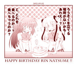 Rule 34 | 0 0, 2girls, blush, cake, candle, cat, character name, dated, food, hair ornament, hair ribbon, happy birthday, kamikita komari, little busters!, long hair, monochrome, multiple girls, natsume rin, open mouth, ponytail, remotaro, ribbon, school uniform, short hair, short twintails, suzuki konori, translation request, twintails, wavy mouth