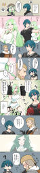 !?, 2boys, 2girls, absurdres, artist name, black gloves, blonde hair, blue eyes, blue hair, blush, boxing gloves, braid, braided ponytail, breasts, byleth (fire emblem), byleth (fire emblem) (male), cloak, comic, dress, eyes closed, facial hair, father and son, fire emblem, fire emblem: three houses, flower, fur trim, garreg mach monastery uniform, gloves, greaves, green dress, green eyes, green hair, hair flower, hair ornament, headband, heart, highres, holding, holding flower, japanese text, jeralt reus eisner, large breasts, long hair, looking at viewer, matching hair/eyes, mother and son, multiple boys, multiple girls, nintendo, open mouth, pink headband, ponytail, raised fist, rhea (fire emblem), scar, scar on face, seiros (fire emblem), short hair, short sleeves, shorts, simple background, sitri (fire emblem), smile, teeth, thought bubble, thumbs up, translation request, very long hair, yomusugara (uzo-muzo)