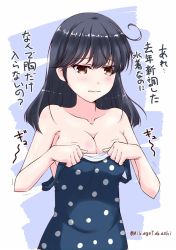Rule 34 | 10s, 1girl, black hair, blush, breasts, brown eyes, cleavage, clothes pull, dressing, embarrassed, kantai collection, large breasts, mikage takashi, off shoulder, one-piece swimsuit, one-piece swimsuit pull, polka dot, polka dot swimsuit, solo, swimsuit, tears, translation request, trembling, undersized clothes, ushio (kancolle)