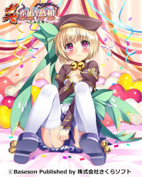 Rule 34 | 1girl, balloon, bell, blonde hair, blush, bow, bucchake (asami), clothes between thighs, confetti, convenient censoring, cropped jacket, dress, full body, garter straps, hand on own chest, hat, jacket, jingle bell, koihime musou, red eyes, ribbon, shin koihime musou, shoes, shokatsuryou, short hair, sitting, solo, spread legs, thighhighs, white thighhighs