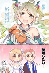 Rule 34 | 3girls, bad id, bad pixiv id, bare shoulders, blonde hair, brown eyes, brown hair, commentary request, de la fille, dress, dress shirt, elbow gloves, elysian (granblue fantasy), gloves, granblue fantasy, green hair, grey eyes, hair ribbon, hair slicked back, mikan-uji, multiple girls, open mouth, ribbon, shirt, smile, strapless, strapless dress, translation request, twintails, upper body, white gloves
