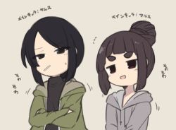 Rule 34 | 2girls, :d, black eyes, black hair, black shirt, blush, brown background, brown hair, character request, closed mouth, commentary request, crossed arms, drawstring, green jacket, grey hoodie, hair bun, hair up, head tilt, hood, hood down, hooded jacket, hoodie, jacket, kuranami shiki, long sleeves, mouth hold, multiple girls, natsuki teru, open clothes, open jacket, open mouth, original, red eyes, shirt, short eyebrows, sidelocks, simple background, single hair bun, smile, sweat, thick eyebrows, translation request, upper body