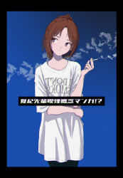 Rule 34 | 1girl, between fingers, black border, black pantyhose, blue background, border, brown hair, chromatic aberration, cigarette, clothes writing, collarbone, commentary request, hasisisissy, head tilt, hibike! euphonium, high ponytail, highres, holding, holding cigarette, looking away, looking to the side, nakagawa natsuki, pantyhose, parted bangs, ponytail, purple eyes, shirt, short sleeves, simple background, smoke, smoking, solo, translation request, white shirt