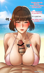 Rule 34 | 1boy, 1girl, absurdres, beach, bikini, blush, breast rest, breasts, brown eyes, brown hair, censored, ceo and bodyguard, collarbone, covered erect nipples, diffraction spikes, earrings, english text, engrish text, halterneck, handsfree paizuri, highres, huge breasts, jewelry, kang hansung, large penis, lee yeeun, looking at viewer, medium hair, ocean, open mouth, original, paizuri, penis, pink bikini, pointless censoring, pov, ranguage, roborobocap, smile, strap gap, sun, swimsuit, upper body