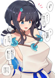 Rule 34 | 1girl, bare shoulders, black hair, blue eyes, blue ribbon, blush, breasts, collarbone, dress, fate/grand order, fate/requiem, fate (series), highres, jewelry, large breasts, long sleeves, magatama, magatama hair ornament, magatama necklace, medium hair, multicolored hair, necklace, open mouth, pink hair, pononozo, puffy long sleeves, puffy sleeves, ribbon, seigaiha, short dress, sideboob, sideless outfit, smile, solo, speech bubble, streaked hair, translation request, utsumi erice, white dress