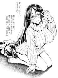 Rule 34 | 1girl, adjusting eyewear, barefoot, bespectacled, breasts, closed mouth, fate/grand order, fate (series), glasses, greyscale, highres, large breasts, long hair, long sleeves, looking at viewer, minamoto no raikou (fate), monochrome, ribbed sweater, round eyewear, smile, solo, sweater, translated, very long hair, youshuu