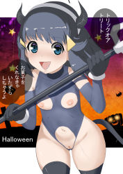 Rule 34 | 1girl, :d, alternate costume, bad id, bad pixiv id, black choker, black gloves, black thighhighs, blue eyes, blush, breast cutout, breasts, cane, choker, cleft of venus, collarbone, commentary request, creatures (company), dawn (pokemon), detached sleeves, eyelashes, fake horns, game freak, gloves, grey hair, hairband, halloween, halloween costume, highres, holding, holding cane, horns, leotard, long hair, looking at viewer, makoto daikichi, navel, nintendo, nipples, open mouth, pokemon, pokemon dppt, pussy, see-through, see-through leotard, smile, solo, speech bubble, star (symbol), tail, thighhighs, tongue, translation request, white hairband