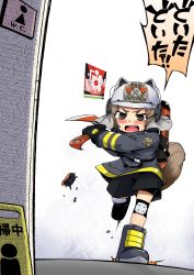 Rule 34 | 1girl, animal ears helmet, arknights, axe, black gloves, blush, boots, brown eyes, brown hair, commentary request, fire axe, fire helmet, firefighter jacket, firefighter, gameplay mechanics, gloves, grey footwear, grey jacket, grey shorts, have to pee, helmet, highres, holding, holding axe, jacket, knee pads, open mouth, originium slug (arknights), running, senbazuru (kayaragusa), shaw (arknights), short hair, shorts, squirrel tail, tail, tearing up, tears, translation request, white background