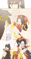 Rule 34 | &gt; &lt;, 10s, 4boys, ?, black hair, blush, bow, closed eyes, detached sleeves, dual persona, flower, ginmu, gourd, hair bow, hair flower, hair ornament, hair stick, heart, heart in mouth, japanese clothes, jirou tachi, male focus, mini person, miniboy, multiple boys, nail polish, ponytail, simple background, sparkle, spoken question mark, tarou tachi, touken ranbu, translation request, yellow eyes