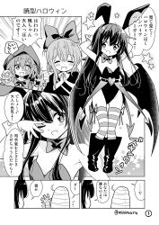 Rule 34 | 4girls, :d, ;d, ahoge, akatsuki (kancolle), alternate costume, animal ears, bandages, bow, comic, commentary request, cosplay, fake animal ears, greyscale, hair bow, hair ornament, hair ribbon, hairband, hairclip, halloween, halloween costume, heterochromia, hibiki (kancolle), hood, ikazuchi (kancolle), inazuma (kancolle), kantai collection, kiki (majo no takkyuubin), kiki (majo no takkyuubin) (cosplay), leotard, little red riding hood, little red riding hood (grimm), little red riding hood (grimm) (cosplay), long hair, looking at viewer, majo no takkyuubin, minimaru, monochrome, multiple girls, mummy, mummy (cosplay), one eye closed, open mouth, playboy bunny, rabbit ears, ribbon, short hair, smile, striped clothes, striped legwear, striped thighhighs, thighhighs, translation request