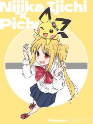 Rule 34 | 1girl, 1other, absurdres, ahoge, animal ears, arm up, blonde hair, blue skirt, blush stickers, bocchi the rock!, bow, bowtie, braid, braided ponytail, character name, choppy bangs, collared shirt, commentary, commentary request, copyright name, creatures (company), crossover, dot nose, foreshortening, from above, full body, game freak, gen 2 pokemon, highres, ijichi nijika, light blush, looking up, nintendo, oekaki bibbi, on head, one eye closed, open mouth, parted bangs, pichu, poke ball, pokemon, pokemon (creature), pokemon on head, polka dot, polka dot bow, polka dot bowtie, red bow, red bowtie, red eyes, red footwear, school uniform, shimokitazawa high school uniform, shirt, shoes, side ponytail, sidelocks, simple background, skirt, smile, sneakers, socks, standing, white shirt, white socks, yellow background, yellow theme