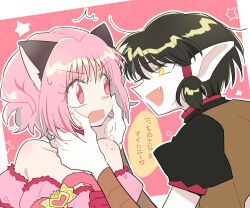 Rule 34 | 1boy, 1girl, animal ears, cat ears, cat tail, commentary request, eye contact, green hair, hands on another&#039;s face, hs1122, looking at another, magical girl, momomiya ichigo, pink eyes, pink hair, pointy ears, quiche (tokyo mew mew), short hair, simple background, smile, sweatdrop, tail, tokyo mew mew, translation request, yellow eyes