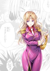 Rule 34 | 1girl, black cat (series), blonde hair, commentary request, eyelashes, long hair, looking at viewer, necktie, official art, paneled background, purple eyes, red shirt, sephiria arks, serious, shirt, solo, standing, sword, weapon, yabuki kentarou