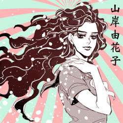 Rule 34 | 1girl, character name, jojo no kimyou na bouken, kijinkutsu, long hair, school uniform, serafuku, solo, yamagishi yukako