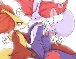 Rule 34 | 1boy, 1girl, ^ ^, alternate color, animal ear fluff, animal ears, animal nose, blush, body fur, closed eyes, closed mouth, commission, creatures (company), delphox, fangs, flat chest, fox ears, fox girl, from side, furry, furry female, furry male, furry with furry, game freak, gen 6 pokemon, girl on top, half-closed eyes, hand on another&#039;s back, hand to own mouth, hand up, happy, happy sex, heart, hetero, highres, japanese text, looking at another, motion lines, negoya, nintendo, nose blush, open mouth, pokemon, pokemon (creature), profile, purple fur, red eyes, red fur, saliva, sex, shiny pokemon, simple background, smile, snout, speech bubble, spoken heart, straddling, sweat, tears, tongue, tongue out, translation request, white background, white fur, yellow fur