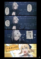 Rule 34 | 2girls, 4koma, armor, artoria pendragon (all), artoria pendragon (fate), bianyuanqishi, blonde hair, breasts, closed eyes, comic, fate/grand order, fate (series), green eyes, highres, meme, mordred (fate), mordred (fate/apocrypha), multiple girls, open mouth, parody, pauldrons, ponytail, saber (fate), shoulder armor, speech bubble, star wars, star wars: the empire strikes back, tears, teeth, translation request, yellow eyes