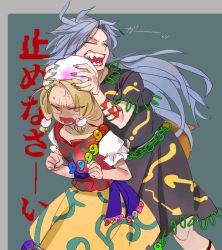 Rule 34 | 2girls, anger vein, angry, blonde hair, blue hair, chamaruk, clenched hands, closed eyes, hair ornament, hand on another&#039;s head, himemushi momoyo, long hair, magatama, multiple girls, open mouth, puffy short sleeves, puffy sleeves, red shirt, shaded face, sharp teeth, shirt, short hair, short sleeves, skirt, tamatsukuri misumaru, teeth, tiara, touhou, translation request, white sleeves, yellow eyes, yellow skirt
