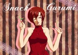 Rule 34 | 1girl, aoi yuu, aoi yuu (komeda yuu), bare shoulders, breasts, brown eyes, brown hair, cocktail glass, cup, dress, drink, drinking glass, halterneck, large breasts, lipstick, makeup, meiko (vocaloid), nail polish, one eye closed, red dress, short hair, solo, vocaloid, wink