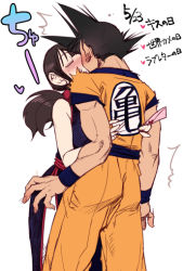 Rule 34 | 1boy, 1girl, ass, black hair, blush, chi-chi (dragon ball), china dress, chinese clothes, couple, dougi, dragon ball, dragon ball (classic), dress, closed eyes, harumaki, hetero, husband and wife, kiss, kiss day, long hair, simple background, son goku, spiked hair, tan, white background, wristband