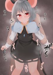 Rule 34 | 1boy, 1girl, animal ears, blue capelet, blush, breasts, capelet, clenched teeth, clothed female nude male, clothed sex, commentary request, crystal, dakuazu, feet out of frame, grey hair, grey skirt, grey vest, hetero, highres, holding another&#039;s wrist, jewelry, layered clothes, long sleeves, looking at viewer, mouse ears, mouse girl, mouse tail, naked capelet, nazrin, nipples, nude, pendant, pussy, red eyes, sex, sex from behind, shirt, short hair, skirt, skirt set, small breasts, solo focus, tail, teeth, touhou, translation request, vest, white shirt