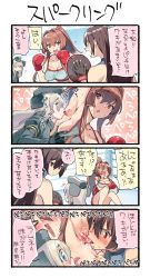 Rule 34 | &gt; &lt;, 3girls, licking armpit, armpits, black hair, blonde hair, blue eyes, blush, breasts, brown eyes, brown hair, collarbone, elbow gloves, flying sweatdrops, garrison cap, gloves, grey gloves, hair between eyes, hat, highres, kantai collection, large breasts, licking, long hair, motion lines, multiple girls, nagato (kancolle), nonco, open mouth, orange eyes, ponytail, tongue, tongue out, translation request, u-511 (kancolle), yamato (kancolle)