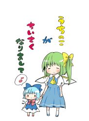 Rule 34 | 2girls, aged down, ao jinkoseibutu, ascot, blue hair, bow, chibi, cirno, daiyousei, dress, closed eyes, fairy wings, green hair, hair bow, height difference, highres, holding hands, ice, ice wings, looking at viewer, multiple girls, musical note, short hair, simple background, smile, solid oval eyes, spoken musical note, touhou, white background, wings