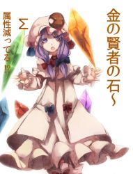 Rule 34 | 1girl, blush, bow, crescent, crystal, dress, female focus, fuurin (omaemona), hair bow, hat, hat bow, long hair, open mouth, patchouli knowledge, philosopher&#039;s stone, purple eyes, purple hair, ribbon, solo, text focus, touhou