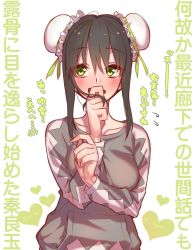 Rule 34 | 1girl, black hair, black sweater, blush, breasts, bun cover, collarbone, commentary request, covering own mouth, double bun, fate/grand order, fate (series), green eyes, hair between eyes, hair bun, hand over own mouth, heart, highres, looking at viewer, medium breasts, mitsurugi sugar, qin liangyu (fate), short hair with long locks, sidelocks, solo, sweater, translation request, two-tone sweater, upper body, white background, white sweater