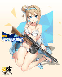 Rule 34 | 1girl, anmi, bare legs, barefoot, bikini, blue eyes, breasts, cleavage, drum magazine, frilled bikini, frills, full body, girls&#039; frontline, gun, hair bun, hairband, highres, jacket, light brown hair, looking at viewer, magazine (weapon), medium breasts, off shoulder, official alternate costume, official art, one side up, open clothes, open jacket, open mouth, sandals, short hair, side bun, single sandal, single side bun, sitting, solo, submachine gun, suomi (girls&#039; frontline), suomi (midsummer pixie) (girls&#039; frontline), suomi kp/-31, swimsuit, wariza, weapon, white bikini