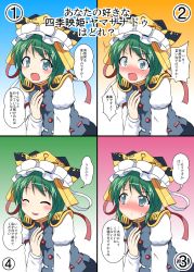 Rule 34 | 1girl, ^ ^, blue eyes, blush, closed eyes, commentary request, confession, closed eyes, green hair, hat, highres, looking at viewer, mikazuki neko, multiple views, open mouth, ribbon, shiki eiki, short hair, smile, touhou, translation request, tsundere