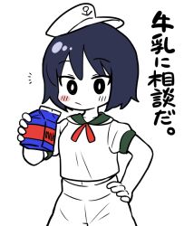 Rule 34 | 1girl, :/, anchor print, black eyes, black hair, blush, breasts, bright pupils, bseibutsu, closed mouth, colored skin, cookie (touhou), cowboy shot, hand on own hip, hat, holding carton, looking at viewer, medium bangs, medium breasts, milk (cookie), milk carton, murasa minamitsu, navel, notice lines, sailor hat, shirt, short hair, shorts, sideways hat, simple background, solo, touhou, translation request, white background, white hat, white pupils, white shirt, white shorts, white skin