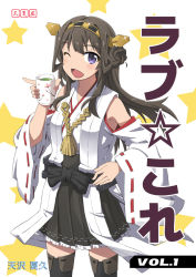 Rule 34 | 10s, 1girl, ;d, amasawa natsuhisa, bad id, bad pixiv id, bare shoulders, brown hair, cup, detached sleeves, double bun, green tea, hair ornament, kantai collection, kongou (kancolle), long hair, nontraditional miko, one eye closed, open mouth, personification, purple eyes, skirt, smile, solo, star (symbol), starry background, tea, teacup, thighhighs, wink, zettai ryouiki