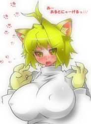 Rule 34 | 00s, 1girl, animal ears, animal hands, antenna hair, arcueid brunestud, ato (bfj315), blonde hair, blush, breasts, cat ears, colored sclera, covered erect nipples, embarrassed, fang, full-face blush, huge breasts, kemonomimi mode, melty blood, red arcueid, red sclera, short hair, slit pupils, solo, sweater, translation request, tsukihime, turtleneck, yellow eyes