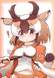 Rule 34 | !, 1girl, animal ear fluff, animal ears, arm at side, breast lift, breasts, brown eyes, brown hair, buruma, commentary request, covered erect nipples, extra ears, gloves, hair between eyes, hand up, holding, horizontal pupils, horns, jacket, kemono friends, kemono friends 2, light brown hair, long sleeves, medium breasts, medium hair, midriff peek, multicolored hair, navel, open clothes, open jacket, parted lips, pervert, pronghorn (kemono friends), shirt, sidelocks, solo focus, stomach, tanaka kusao, track jacket, turtleneck, upper body, white hair
