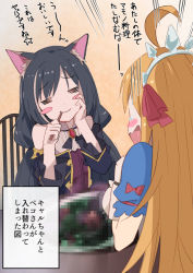 Rule 34 | 2girls, = =, ahoge, animal ear fluff, animal ears, black hair, blush stickers, body switch, cat ears, cat girl, censored, closed eyes, eating, food, holding, holding spoon, karyl (princess connect!), long hair, low twintails, mosaic censoring, multiple girls, natsushima memo, open mouth, orange hair, pecorine (princess connect!), personality switch, plate, princess connect!, smile, spoon, tiara, translation request, twintails, utensil in mouth