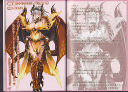 Rule 34 | 1girl, animal hands, breasts, character profile, collaboration, crown, curvy, dragon, dragon (monster girl encyclopedia), dragon deonora, dragon girl, dragon wings, fire, gluteal fold, grey hair, horns, kenkou cross, kenkou cross (style), large breasts, leg tattoo, leotard, loincloth, looking at viewer, low wings, monster girl, monster girl encyclopedia, monster girl encyclopedia world guide i: dragonia, no bra, no panties, official art, queen, revealing clothes, scales, see-through, skirt, smile, solo, tail, tattoo, translation request, wings, yellow eyes, yu (yoki)