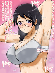 Rule 34 | 1girl, armpits, arms behind head, arms up, bra, braid, breasts, cleavage, game, glasses, hanekawa tsubasa, highres, japanese text, large breasts, monogatari (series), seductive smile, smell, smile, solo, steam, steaming body, sweat, translated, underwear, upper body, vermilion