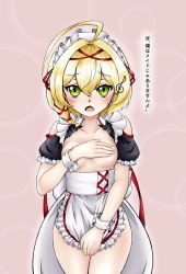 Rule 34 | 1girl, absurdres, ahoge, alternate costume, axelsworks, azur lane, blonde hair, blush, breasts, collarbone, covering privates, covering breasts, covering crotch, enmaided, green eyes, highres, looking at viewer, maid, medium hair, open mouth, simple background, small breasts, solo, southampton (azur lane), topless