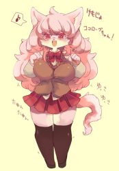 Rule 34 | 1girl, breasts, cat, female focus, furry, furry female, inumimi-syndrome, long hair, open mouth, pink eyes, pink hair, school uniform, simple background, skirt, solo, thighhighs, uniform